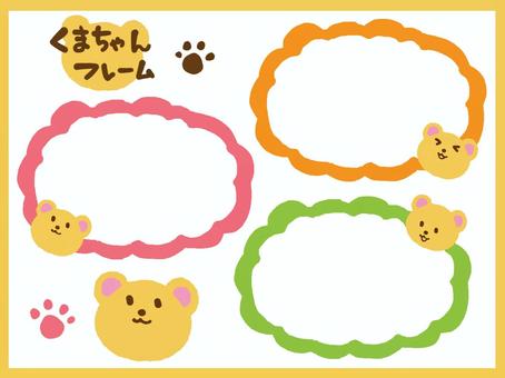 シンプルが使える♪くまちゃんフレーム くま,可愛い,フレーム,ふきだし,熊,クマ,シンプル,肉球のイラスト素材