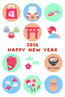正月アイコンの年賀状/英語 年賀状,テンプレ,かわいい,ベクター,謹賀新年,2026,2026年,年賀状素材,テンプレート,アイコンのイラスト素材