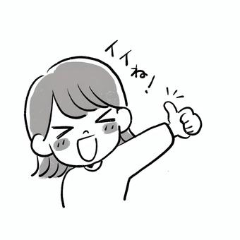 ゆるイラスト　いいね！する女性 手描き,ゆるい,モノクロ,いいね,グッド,ハンドサイン,肯定,賛成,褒める,笑顔のイラスト素材