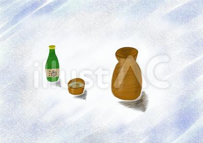 日本酒