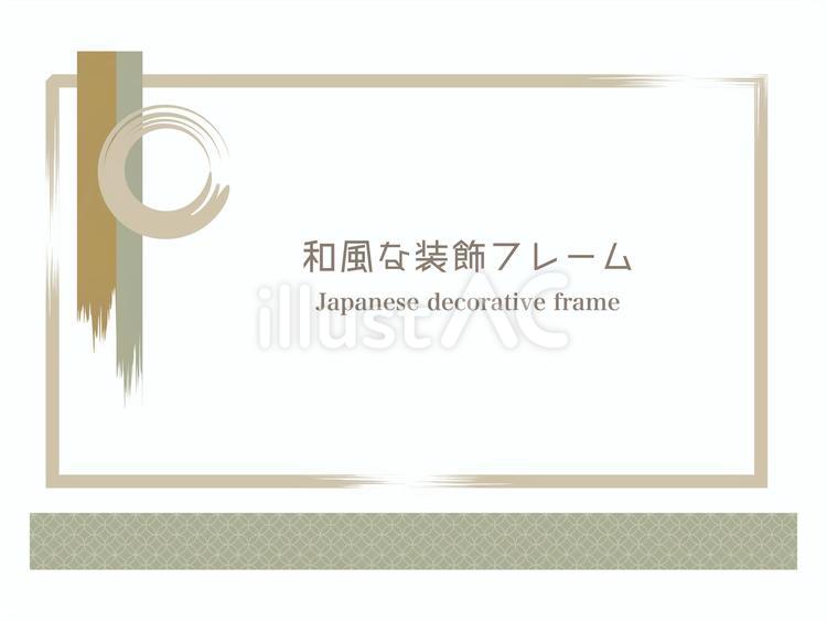 和風な装飾フレーム　B 和柄,和風,和のイラスト素材