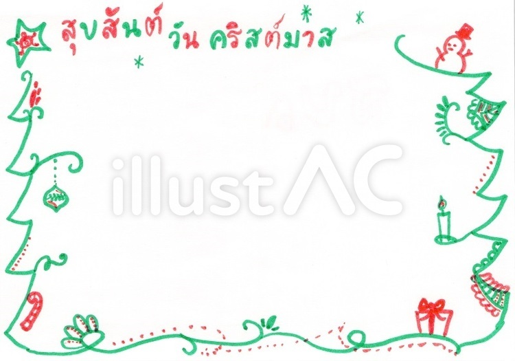 クリスマスフレーム　タイ語 クリスマス,happy,holidayのイラスト素材