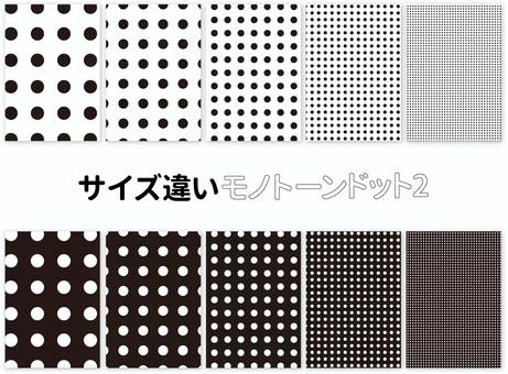 サイズ違いモノトーンドット柄2 水玉,パターン,柄,モノトーン,モノクロ,シック,漫画,網点トーン,アミトーン,丸のイラスト素材