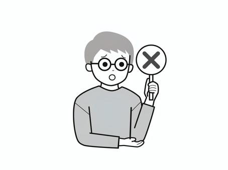 バツの札を持った男子2／白黒 上半身,長袖,バツ,札,残念,子供,男の子,男児,小学生,幼児のイラスト素材