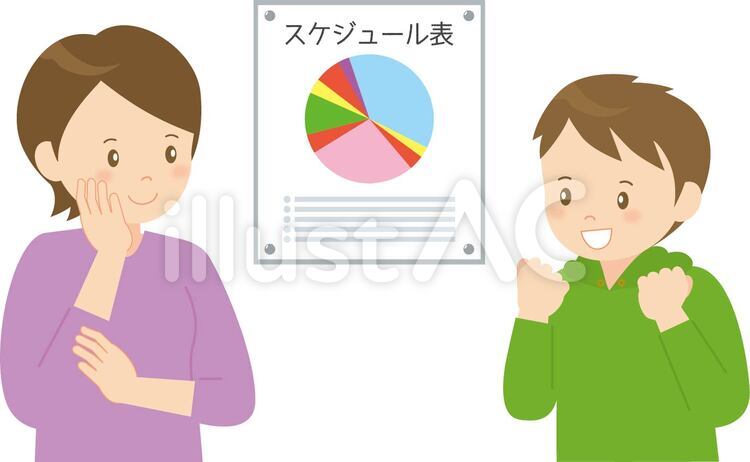 受験　スケジュール表　やる気 私立受験,中学受験,家庭学習のイラスト素材