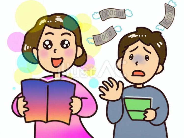盲信 ２人,男女,親子のイラスト素材
