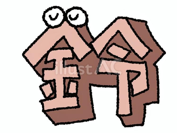 鈴　漢字 鈴,文字絵,立体のイラスト素材