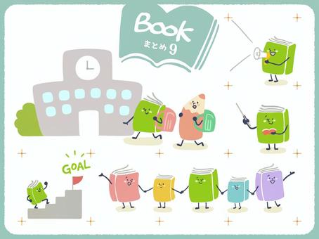 BOOKさん_セット9 本,セット,読書,勉強,アイコン,文房具,友達,鉛筆,案内,学校のイラスト素材