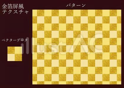 背景市松模様ベクタースウォッチパターン和