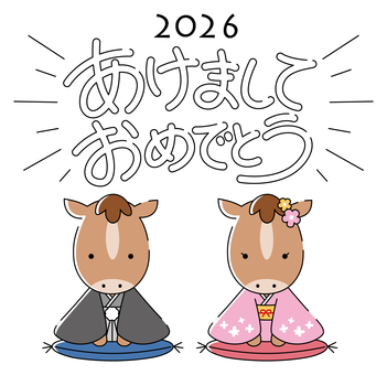 年賀状用イラスト2026‐2