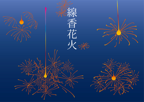 Simple sparkler, JPG and AI Simple sparkler, sparkler, fireworks, night, JPG and AI