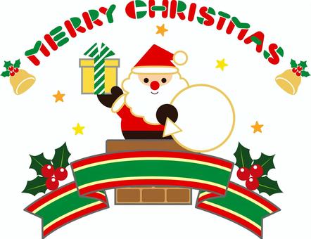 サンタとメリークリスマスの文字とイラスト サンタクロース,にっこり,袋,プレゼント,持つ,掲げる,煙突,入る,リボン,とんがり帽子のイラスト素材