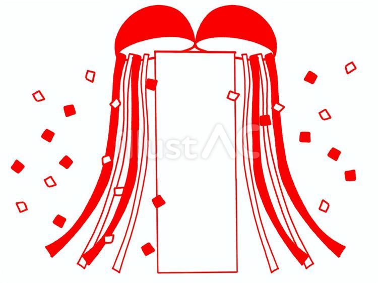 くす玉　文字なし くす玉,記念,御祝いのイラスト素材
