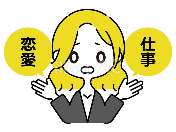 恋愛と仕事どちらが大事か悩む女性 恋愛,仕事,女性のイラスト素材