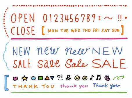 POP文字03_細線カラフルOPEN他 手書き,pop,手書きpop,店舗pop,open,close,sale,new,数字,文字のイラスト素材