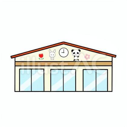 幼稚園・保育園の建物