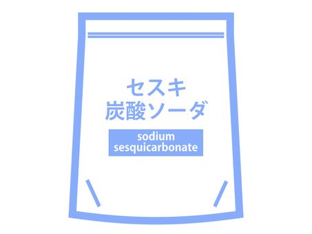 袋入りのセスキ炭酸ソーダ（水色） セスキ炭酸ソーダ,セスキ,セスキ炭酸ナトリウム,粉末,洗剤,ナチュラルクリーニング,ナチュクリ,環境,エコ,家事のイラスト素材
