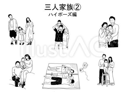 三人家族 ハイポーズ編 (白黒)