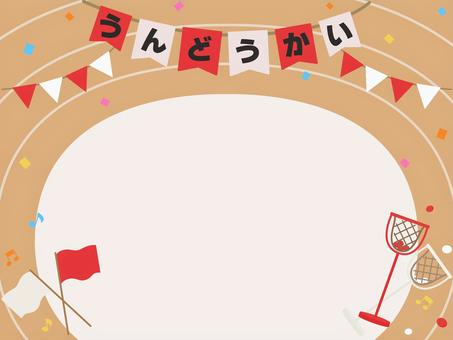 運動会　紅白玉入れと旗　運動場フレーム2 運動会,フレーム,枠,運動場,紅白,玉入れ,旗,応援,飾り枠,文字スペースのイラスト素材