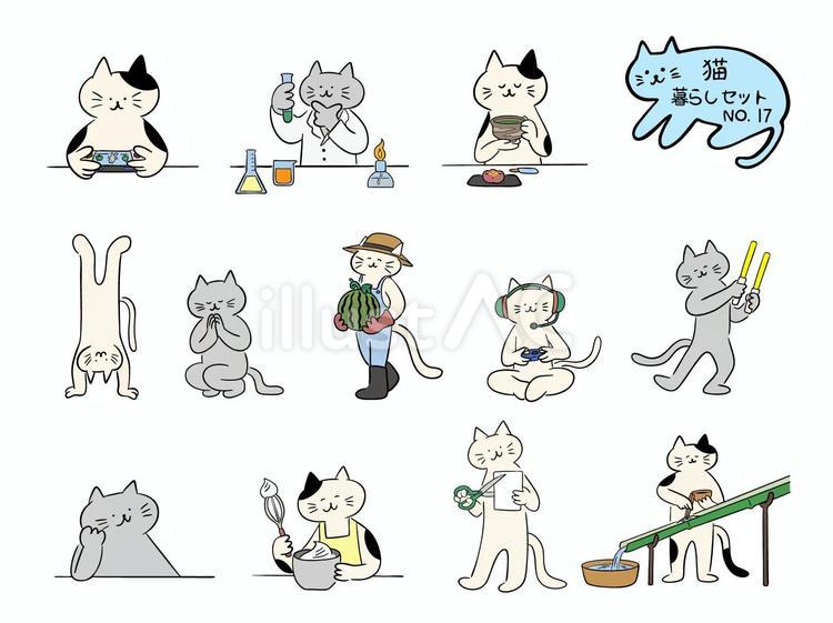 猫・暮らしセット　No.17（カラー） 猫,ポータブルゲーム機,携帯ゲーム機のイラスト素材