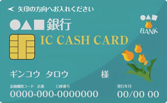 銀行のICキャッシュカード 銀行,キャッシュカード,ic,カード,icカードのイラスト素材