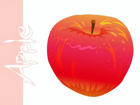 Apple vector illustration image, , JPG, PNG and AI