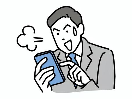 Office worker man who excitedly operates a smartphone, , JPG, PNG and EPS