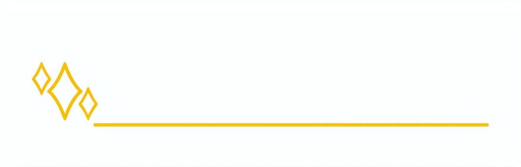 キラキラのライン　黄色 ライン,アンダーライン,キラキラのイラスト素材