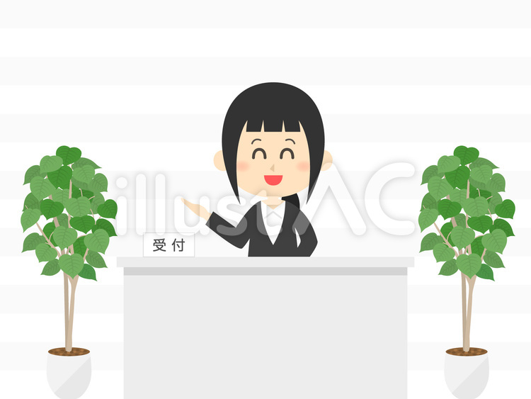 受付 受付,受け付け,受付けのイラスト素材