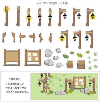 2Dマップ制作セット9 (街灯と掲示板) ゲーム,アプリ,マップ,フィールド,照明,ランタン,街灯,道標,看板,掲示板のイラスト素材