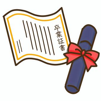 赤いリボンのついた紺色の筒と卒業証書 卒業証書,筒,学校,書類,卒業,リボン,蝶々結び,赤,紺,青のイラスト素材
