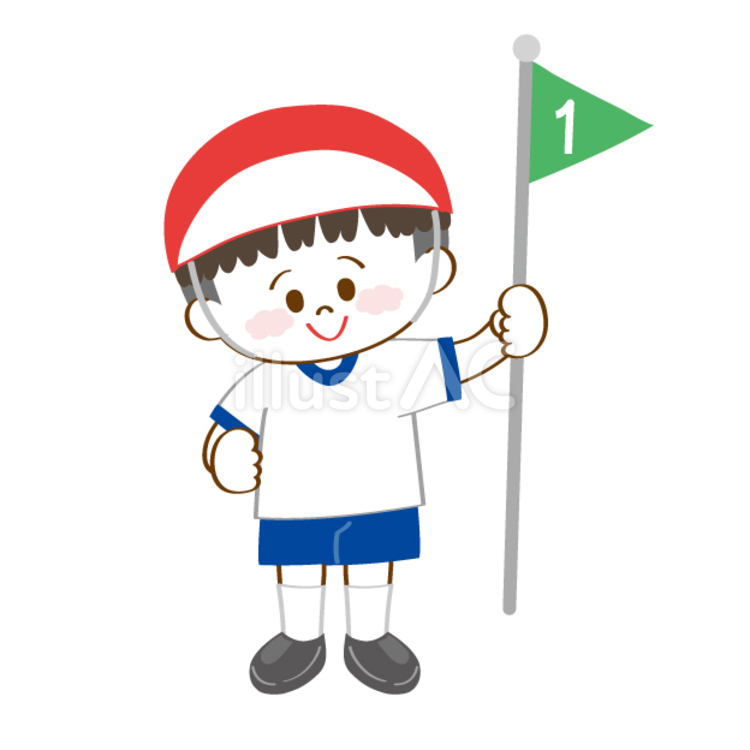一着の男の子 男の子,一着,運動会のイラスト素材