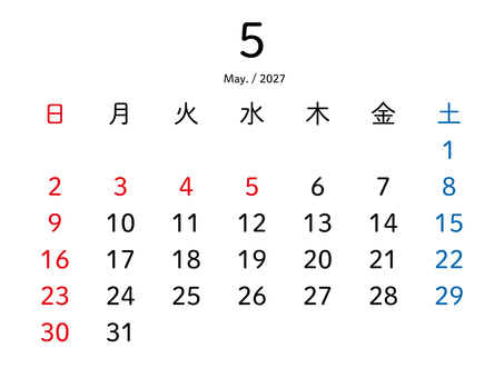2027年5月のシンプルなカレンダー カレンダー,2027年,5月,シンプル,スケジュール,令和9年,ビジネス,オフィス,書き込み,予定のイラスト素材