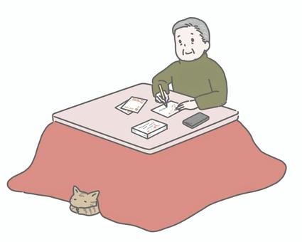 こたつで年賀状を書くおじいさんと猫 年賀状,正月,年末,冬,祖父,高齢者,シニア,こたつ,猫,ペンのイラスト素材