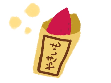 焼き芋 焼き芋,さつまいも,秋,紙袋,ほかほか,ホクホクのイラスト素材