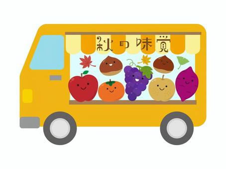 秋の味覚1 秋の味覚,トラック,りんご,栗,柿,ぶどう,梨,さつまいも,果物,フルーツのイラスト素材