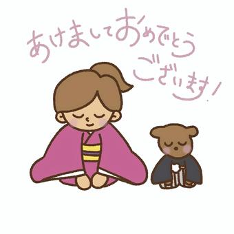 犬と新年 犬,女の子,ゆるキャラ,ゆる絵,かわいい,新年,あけおめ,あけましておめでとうございます,挨拶,正月のイラスト素材