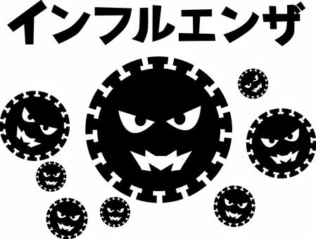 インフルエンザキャラ インフルエンザ,ウイルス,風邪,沢山,飛ぶ,飛沫,デフォルメ,文字,キャラのイラスト素材
