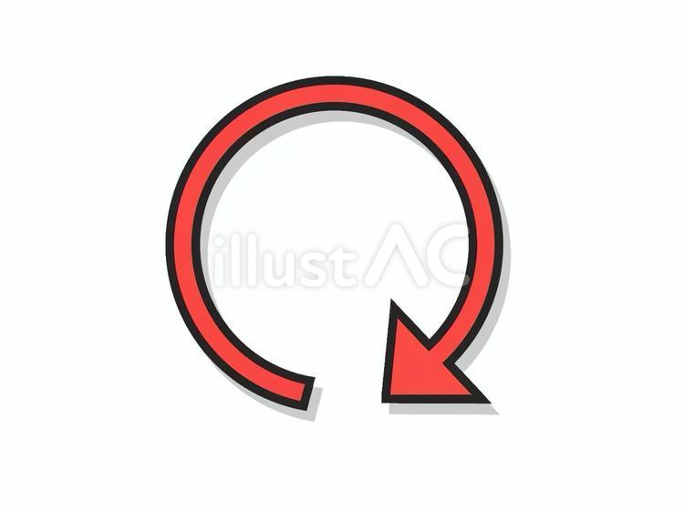 一周回って帰ってくるイメージのアイコン 矢印,マーク,印のイラスト素材