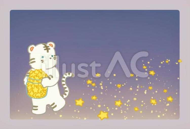 夜空の落とし物1 動物,どうぶつ,トラのイラスト素材