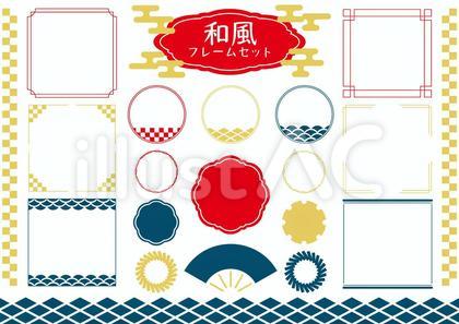 和柄見出し・フレームセット朱色