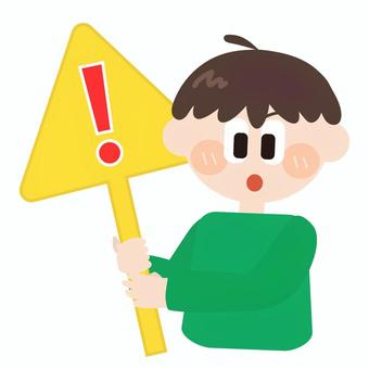 注意看板を持つ子供の男の子 注意,禁止,危険,看板,ダメ,子供,こども,男の子,男児,人物のイラスト素材