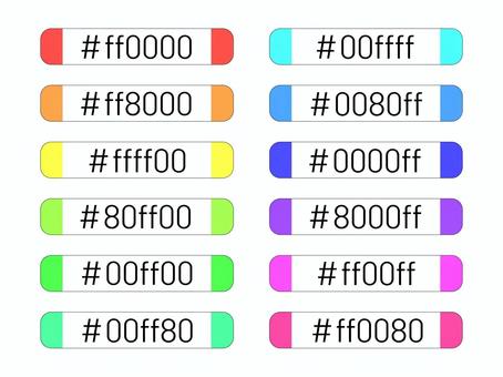 Color code sample illustration part 1, JPG, PNG and AI Color code sample illustration part 1, código de colores, escritura, fuente, JPG, PNG and AI