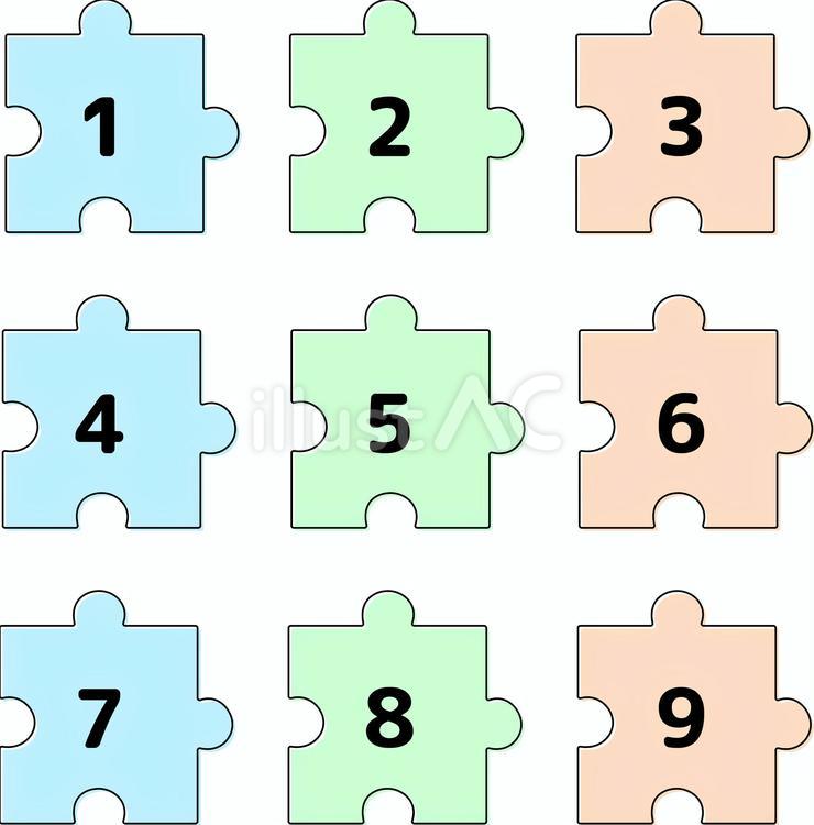 パズルのピースの数字アイコン・ソフト パズル,数字,文字のイラスト素材