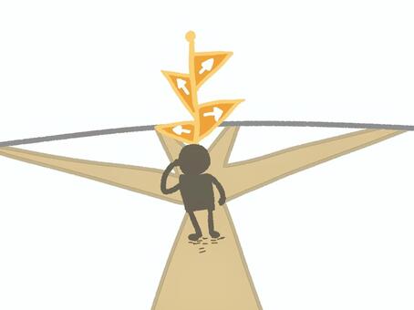 選択 人,将来,選択,道,選ぶ,悩む,決める,選択肢,オリジナル,シンプルのイラスト素材
