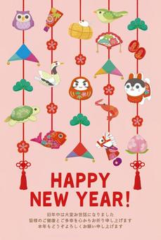 かわいい吊るし飾りの年賀状　ピンク 年賀状,ハッピーニューイヤー,吊るし飾り,午年,午,馬,春駒,縁起物,梅,松のイラスト素材