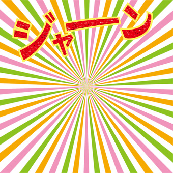 Illustration, विकिरण, विस्तार, चमकीला, 