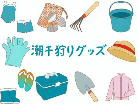 Clam digging goods, JPG, PNG and AI Clam digging goods, claming, spring, summer, JPG, PNG and AI
