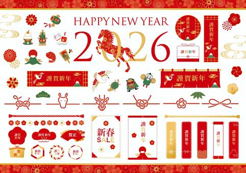 2026年の午年のフレームセット お正月,正月,年賀状,2026年,2026,午年,馬,令和8年,セット,あしらいのイラスト素材