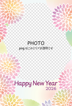 26年 菊花の写真年賀状 年賀状,写真,菊,春,花,和風,新春,かわいい,おしゃれ,和柄のイラスト素材